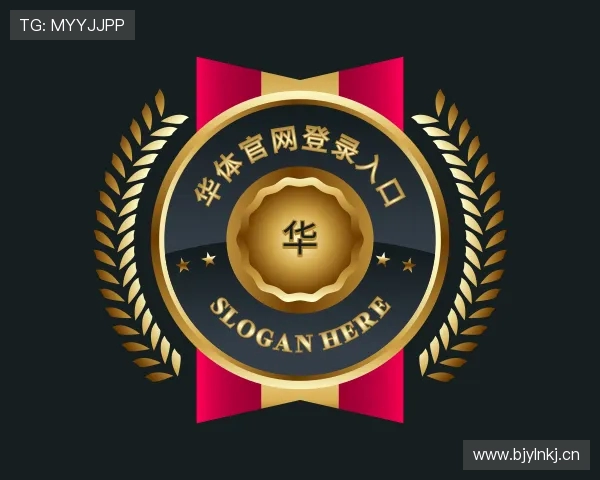 了解华体官网登录入口